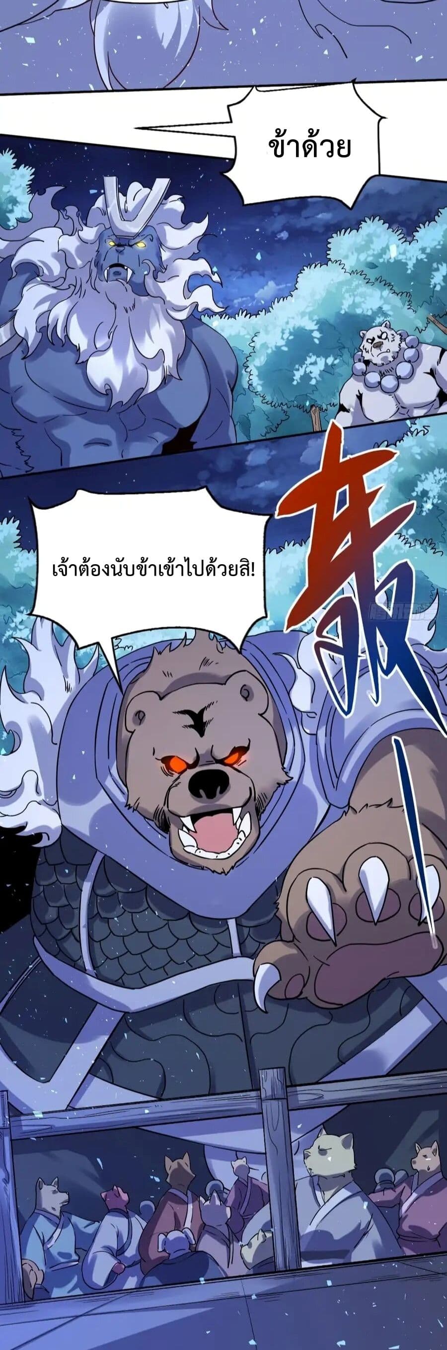 It Turns Out That I Am A Big Cultivator 53 (15)